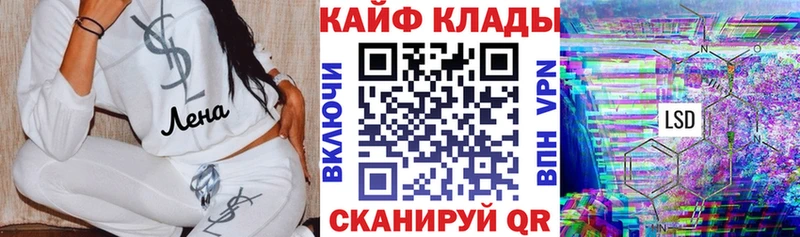 Наркошоп Копейск ГАШ  Канабис  Галлюциногенные грибы  Меф мяу мяу  COCAIN 