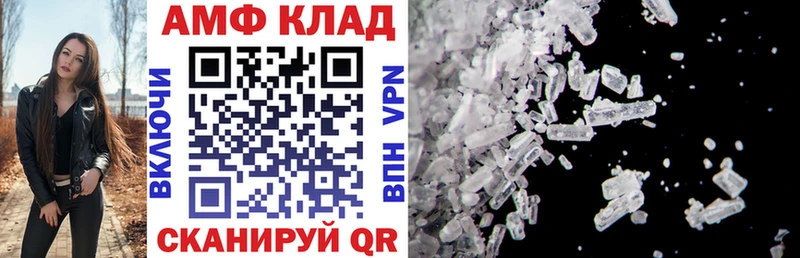 наркотики Копейск АМФ 98%