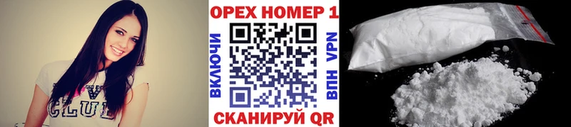 дарк нет наркотические препараты  MEGA рабочий сайт  КОКАИН 97%  Копейск  цена наркотик 