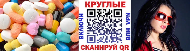 kraken ссылки Копейск Экстази 300 mg купить наркотик