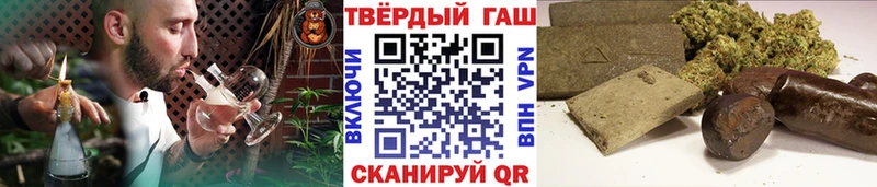 Гашиш Cannabis  Копейск 