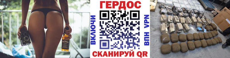 как найти наркотики Копейск Героин хмурый
