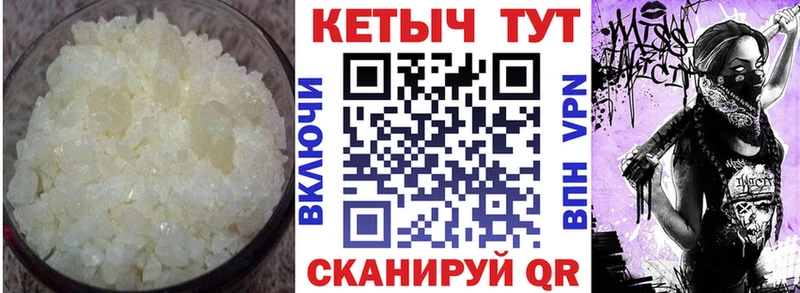 Кетамин ketamine  hydra зеркало  Копейск  закладки 