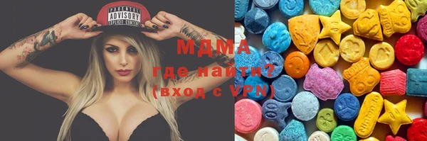 метамфетамин Белокуриха