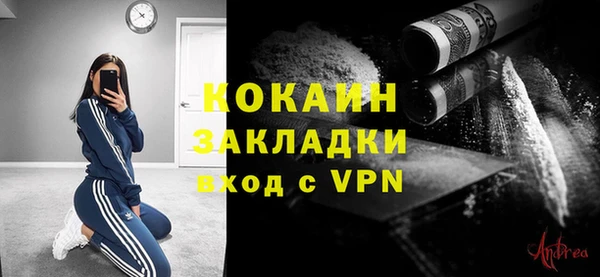 кокаин колумбия Белоозёрский