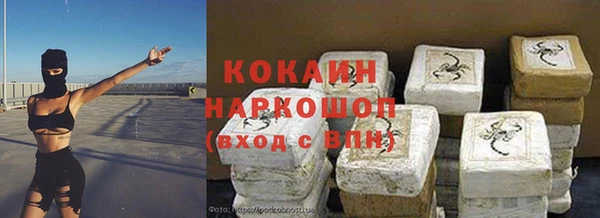 кокаин колумбия Балахна