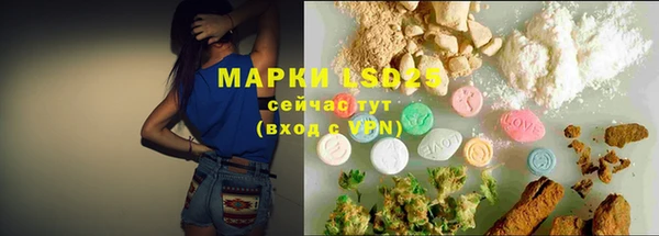 Альфа ПВП Баксан