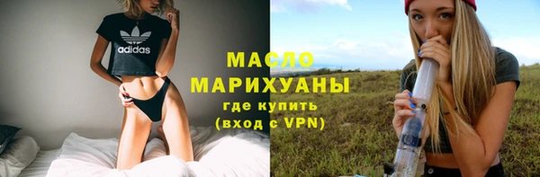 метамфетамин Белокуриха