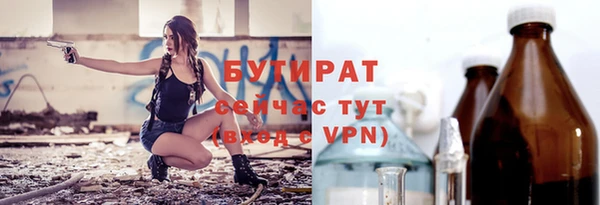 метамфетамин Белокуриха