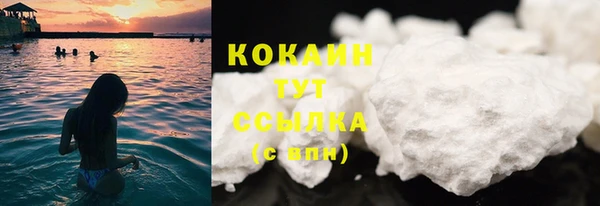 кристаллы Балабаново