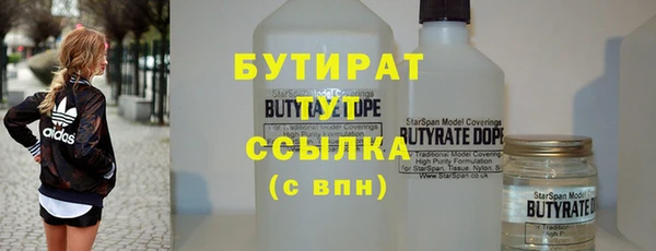 кристаллы Балабаново