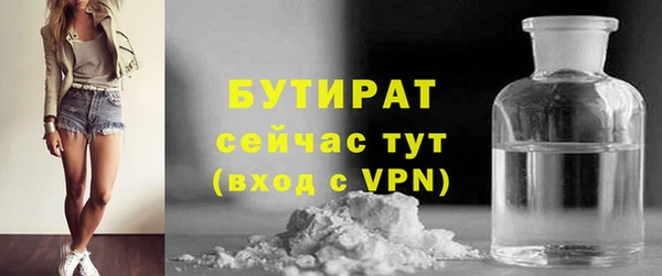 метамфетамин Белокуриха