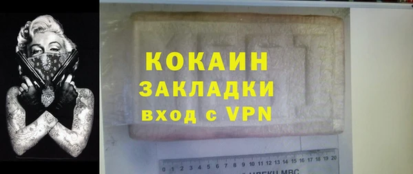 кокаин колумбия Белоозёрский