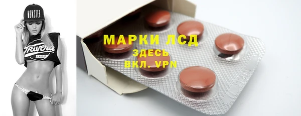 метамфетамин Белокуриха