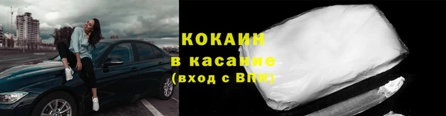 jwh Беломорск
