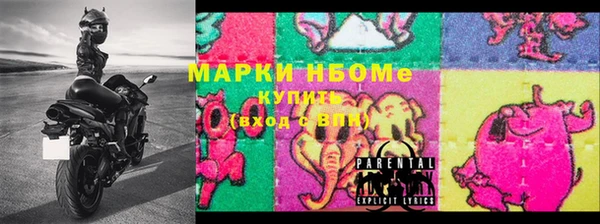 кристаллы Балабаново