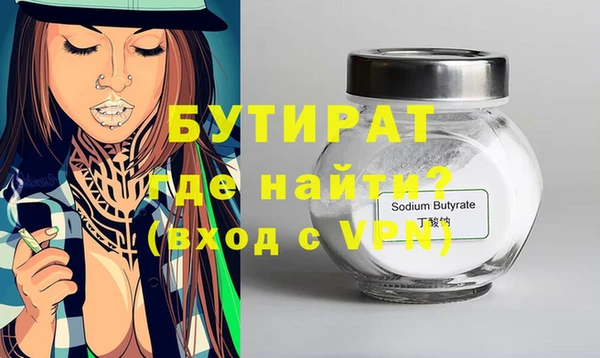 кристаллы Балабаново