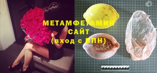 кристаллы Балабаново