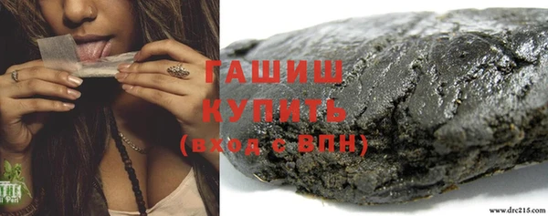 метамфетамин Белокуриха