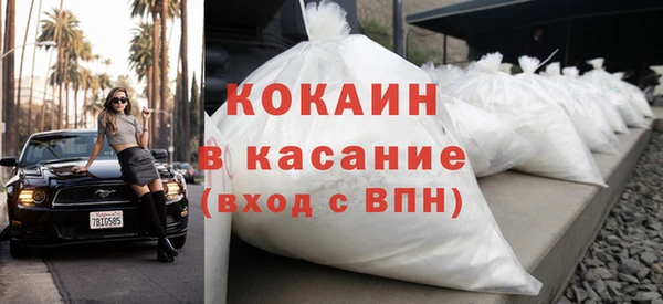 кокаин колумбия Белоозёрский