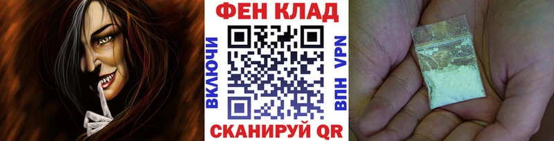 Первитин кристалл купить Копейск
