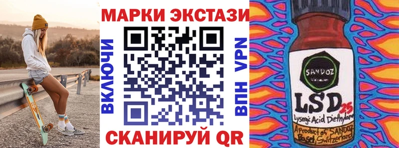 Марки N-bome 1500мкг  где купить наркотик  Копейск 