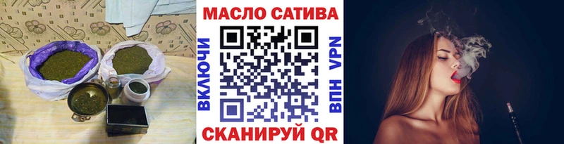 ТГК жижа  Копейск 